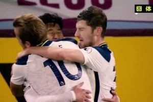  热刺双星闪耀，孙兴慜助攻凯恩破球荒  