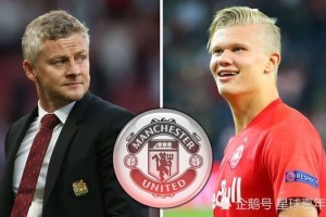  曼联冬窗豪购巴西新星，转会费破亿英镑  